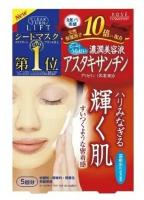 Маска KOSE CLEAR TURN Moist lift mask astaxanthin 5 шт