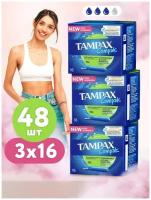 Тампоны гигиенические TAMPAX с аппликатором Super женские, 48 шт