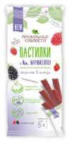 Пермская кондитерская фабрика. Правильные сладости. Пастилки с маршмеллоу Лесные ягоды, 55 г, 5 шт