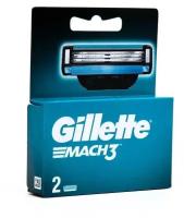 Gillette Сменные лезвия Gillette Mach 3 2 шт