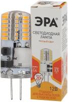 Лампочка светодиодная ЭРА STD LED-JC-2,5W-12V-SLC-827-G4 G4 2,5ВТ силикон капсула теплый белый свет