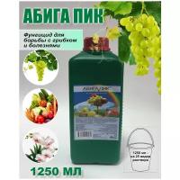 Абига Пик Фунгицид для борьбы с грибком, плесенью 1,25кг