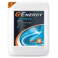 G-ENERGY 2422210101 Антифриз