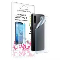 Защитная гидрогелевая пленка для Asus ZenFone 8 На заднюю поверхность