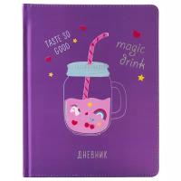 Greenwich Line Дневник школьный Magic drink DSK_33559 12 шт., фиолетовый