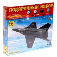 Сборная модель Моделист Советский "самолет-невидимка" М-37 (ПН207247) 1:72