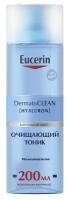 Eucerin Тоник очищающий DermatoClean Clarifying, 200 мл