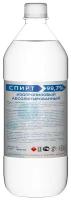 Спирт Изопропиловый 99,9%, 1 литр, тип крышки: винтовая, паспорт №43, ГОСТ-9805-84