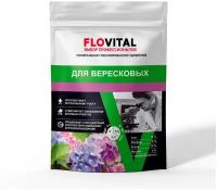 Комплексное удобрение Flovital для Вересковых 1 кг