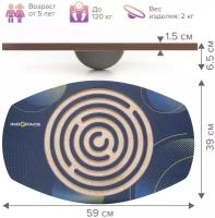 Баланс борд INDSPACE космос на сфере с лабиринтом с вращением на 360* + 3 шарика (балансир, балансборд)