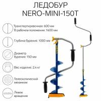 Ледобур "NERO-MINI-150Т телескопический" L-шнека-0.36м, L-транс-0.6м, L-рабочая-1.0м, m=2.4к 5120029