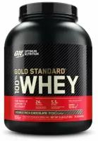 Шоколад Optimum nutrition Gold Standard 100% Whey 2270 гр - 5lb (ON)