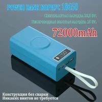 Power Bank корпус для аккумуляторов 18650 21 акб Быстрая зарядка + беспроводная зарядка,синий
