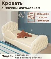 Кровать детская Гармония 180х80 см, Teddy 321, кровать + матрас