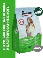 Сухой корм KARMY Sterilized для стерилизованных кошек и кастрированных котов Лосось 0,4кг