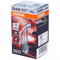 Лампа автомобильная ксеноновая OSRAM XENARC NIGHT BREAKER LASER D4S 66440XNL 35W P32d-5 1 шт