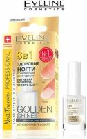 Nail Therapy Регенерация ногтей GOLDEN SHINE, 12мл