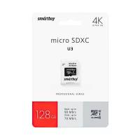 Карта памяти SmartBuy microSDXC 128GB Class 10 U3 Pro