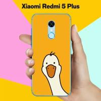 Силиконовый чехол на Xiaomi Redmi 5 Plus Гусь 2 / для Сяоми Редми 5 Плюс