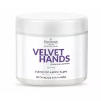 Соль для рук Farmona Velvet Hands, с Лилией и Сиренью, 380 гр