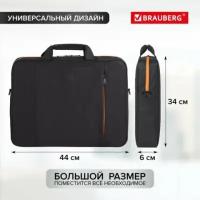 Сумка-портфель BRAUBERG "Office" с отделением для ноутбука 17,3", черная, 44х34х6 см, 270826