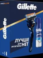 Набор Gillette ProGlide с гелем для бритья