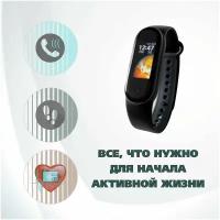 Фитнес браслет Smart Band 7