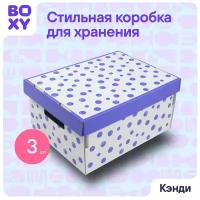 Коробка для интерьера и организации хранения вещей BOXY кэнди, с ручками, гофрокартон, 370х280х180 мм, 3 шт. Принт: фиолетовый горошек. Формат Икеа