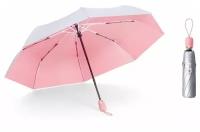Зонт серебряный, розовый
