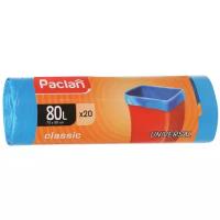 Мешки для мусора Paclan CLASSIC 80л, 20шт. (ПНД) синие