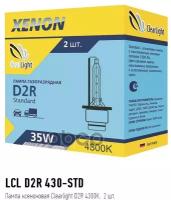 Лампа Ксеноновая D2r 4300K Clearlight 2 Шт. Lcl D2r 430-Std ClearLight арт. LCL D2R 430-STD