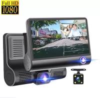 Видеорегистратор Full HD 1080р/ Автомобильный видеорегистратор/ 3 камеры/ G-sensor