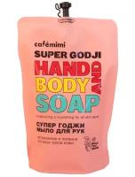 Жидкое мыло для рук Супер Годжи (запаска) Cafe mimi 450 мл