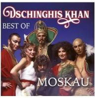 Виниловая пластинка Dschinghis Khan, Moskau - Best Of (0190758622811)