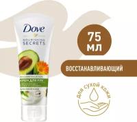 Dove крем для рук масло авокадо И экстракт календулы 75 мл