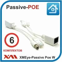 Passive Poe инжектор XMEye-Passive Set-06 (Белый) Комплект для шести камер видеонаблюдения