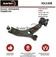 Ksl5308 рычаг для ford focus ii/c-max/volvo c30/c70 10/06- пер.подв.нижн.прав.(21mm), Kortex KSL5308