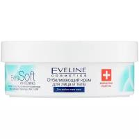 Eveline Cosmetics Крем для тела Extra Soft Whitening отбеливающий, 200 мл