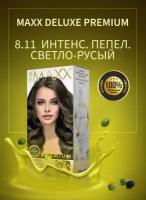 Краска для окрашивания волос MAXX DELUXE PREMIUM HAIR DYE KIT 8.11 Интенс. пепельно-русый