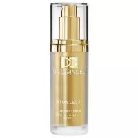 Dr. Grandel Timeless Concentrate Противовозрастной концентрат