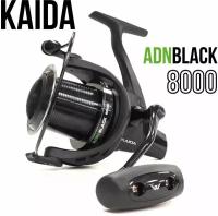 Катушка карповая KAIDA ADN BLACK 8000, с быстрым фрикционом