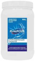 Хлорсодержащие таблетки пролонгированного действия для бассейнов Cemmix Pure Pool 1 кг