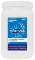 Средство для хлорирования воды в бассейнах Cemmix PurePool, таблетки, 1 кг