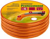 Шланг поливочный Кратон Professional 1/2", 20 м, 5 01 06 023