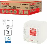 Бумага туалетная Laima Premium T3, листовая, 250 шт., 2-слойная, белая, 21х11 см, 30 пачек