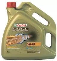 CASTROL 157B1C Масло EDGE 5W-40 C3 4л SN/CF Fiat 9.55535-S2 Ford WSS-M2C917-A GM dexos2 MB 226.5/229.31/229.51 Rena