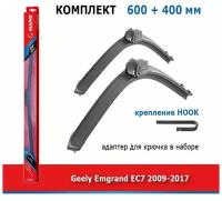 Дворники Mapis 600 мм + 400 мм Hook для Geely Emgrand EC7 / Джили Эмгранд ЕС7 2009-2017