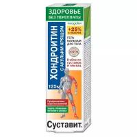 Суставит Хондроитин с акульим хрящом гель-бальзам, 125 мл