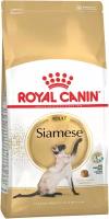 ROYAL CANIN SIAMESE ADULT для взрослых сиамских кошек (2 кг)