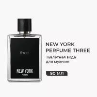 Парфюмерия мужская NEW YORK PERFUME Three Туалетная вода, Духи 90 мл